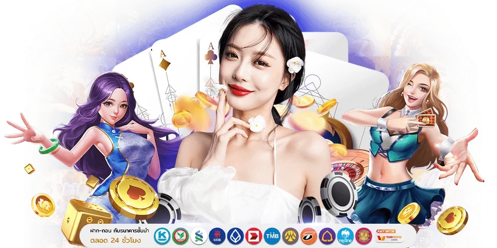 ONEBET - เดิมพันครบวงจร มั่นใจทุกการเดิมพัน